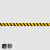 定制适用于警戒隔离线胶带黄黑色安全警示线一带磨砂贴条台阶贴工 红白色磨砂款 8x500m