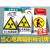 当心电离辐射黄色三角警告标识牌电力安全注意防护医院DR放射室温 FX-08(温馨提示) 40x60cm