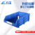 力王 PK024 零件盒 组立式收纳盒 蓝色 600*400*220 单位：个