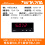 青智盘装数字表ZW1618电压电流表功率表头单相电参数电量表0.5级 ZW1620A