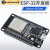 ESP-32开发板模块 A1S无线WIFI+蓝牙双核CPU CH9102 ESP32烧录座 ESP-32(ch340)带数据线+0.96屏+1