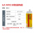 乐泰/loctite 9492 ab胶高强度耐高温耐腐蚀抗冲击双组份2:1环氧树脂结构胶水白色 50ml 1支