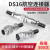 DLEN DS16对接式航空插头插座ZQ/TQ电缆护套铜针工业连接器 9芯插头 