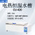 上海一恒 CU系列 电热恒温恒温水槽加热箱循环水槽 CU-420（11L）
