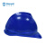Raxwell Eco-2 安全帽HDPE 新国标耐低温电绝缘 蓝色1顶 RW5138