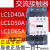 交流接触器 LC1D40A LC1D50A LC1D65A AM7C AF7C 110V 22 【LC1D40】40A 老款 F7C-AC110V