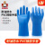东亚手套 338 耐油防水橡胶乳胶清洁手套防护PVC橡胶手套 1副 