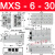 H导轨气动滑台气缸MXS6/8/12/16/20/25-10-20-30-40-50 75 AS A 米白色 MXS6-30