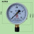 定制北方Y100油压可液压水压检测压力表高精度真空表气压表 0.4mpa