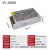 LED开关电源监控变压器5V40A  200W
