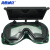 海斯迪克 HKqy-115 双翻电焊眼镜 焊工眼镜氩弧焊防护镜 防强光冲击护目镜 圆孔