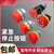 简筠（  22mm急停按钮(1开1闭））紧急停止开关按钮自锁小型手动急停旋转防水常闭焊脚单位：个
