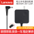 联想（LENOVO） 联想（Lenovo）原装笔记本电源适配器 充电器 电源线 65W(20V 3.25A) Ideapad S130/S140P/S145