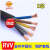 定制金环宇RVV电缆5芯0.5 0.75 1 1.5 2.5 4 6 10 16 25平方3+2 4 金环宇3*10+2*6平方 100米