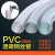 PVC透明钢丝软管真空负压管耐油抗冻四季柔软抽水管输油管下水管ONEVAN 1.5寸管内径38mm