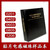 共研（0603绕线电感（33种各25个））贴片电感磁珠本 叠层绕线电感本样品册单位：个