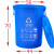 定制定制上海垃圾分类垃圾桶大号干垃圾湿垃圾户外圆形咖啡色棕色物业 蓝色160升有盖(可回收)