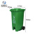 米奇特工（Agents mickey）户外垃圾桶 分类塑料垃圾桶 室外环卫垃圾箱绿色厨余垃圾 120L加厚+中间脚踏