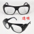 电焊白光眼镜 电焊工眼镜玻璃镜片平光防护眼镜氩弧焊防尘防飞溅打磨白光护目 透明10副装