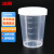 冰禹 BYA-481 透明塑料量杯 全刻度量杯 pp带盖实验室量杯(10个) 50ml带盖