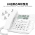 飞利浦（PHILIP）CORD382电话机座机 固定电话 办公家用 免提通话 免电池 来电显示 8组一键拨号 黑名单 白色