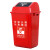 QL-L06户外垃圾桶多规格大号环卫垃圾桶分类垃圾桶商用景区物业 蓝色 可回收物 40L