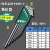 世达内六角扳手套装9件套公制英制加长特长平头内六方工具组套(货期3-5天) 09111 7件特长