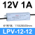 ABDT LV-400W-12V 24V户外防水D开关电源220转DC灯箱灯带变压器 -36-24 (36W24V1.5A)