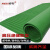 安归 绝缘胶垫 配电室耐高压电房电厂  条纹防滑橡胶板可定制 绿色条纹 1m*1m*3mm 5kv