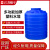塑料pe加厚牛筋储水罐圆桶储水塔加药桶搅拌桶大号化工水箱耐酸碱 锥形PT-30000L