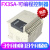 PLCFX3SA-10MR14MR20MR30MR/MT-CM可编程控制器 国产兼容FX3SA-10MR-CM