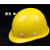 高强度安全帽加厚玻璃钢定制施工头盔领导建筑工程电力工地国标 白色透气旋钮玻璃钢03