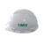 安全帽工地绝缘高压10KV国标高强ABS劳保透气加厚电力工程施工帽 白色耐压10kv（不带国家电网LOGO ）