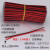 UL2468线红黑并线22AWG连接线材 0.3线束平方灯条线双平行线电线 200mm200条