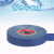 须特 （XUTE)电气胶布PVC电工绝缘胶带 胶布阻燃耐低温 蓝色电工胶带16mm*0.18mm*50m 10卷 （独立包装）