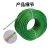 奈鑫 包塑钢丝绳 抗拉晾衣绳 绿色防锈涂漆钢丝绳 包塑网架钢丝绳 5mm*20Kg约320米