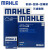 马勒(MAHLE)三滤保养套装/机油滤+空气滤+活性炭空调滤 适配 日产 新轩逸(12-19款)