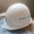 盛世浩瀚玻璃钢中建安全帽国标项目管理工地中国建筑安全帽中建印编号 白色圆形(中建A-008)