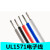 UL1571电子线20AWG 镀锡铜丝PVC 外径1.5mm设备连接线引线导 黑色/10米价格