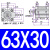 优质德客型薄型气缸SA63*5/10/15/20/25/30/35/40/45/50-100 SDA63*30