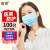 青霄 一次性口罩 100只/包 独立包装 蓝色成人款 三层防护非无菌非灭菌 防尘防晒透气口罩