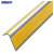 海斯迪克 直角pvc楼梯防滑条 （2个起订） 黄色灰底(5cm*2.5cm*1m) 台阶包边 HK-0007