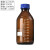 碘伏分装瓶透明玻璃实验取样瓶棕色蓝盖瓶带刻度螺口试剂瓶装油漆 茶色1000ml3个装