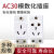 定制AC30模数化插座2孔3孔5孔10A-16A插座配电箱C45导轨式电源插座 三相五线25A