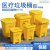 泰禧阁 垃圾桶脚踏桶带盖分类污物桶黄色加厚塑料桌面利器盒医院用 特厚款90L脚踏桶/黄色