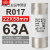 定制熔断器芯016 141陶瓷保险丝O16 T1 0   40 RO17/63A 适用于RT18-125A底座