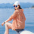 KanJoop 防晒衣女夏季防紫外线2021年新款开衫防晒服透气薄款外套防晒衫女 橙色 L