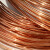 威锐嘉 T2线 红铜导电铜线 细铜丝0.5 0.8 1 2 3 4 5mm 0.3mm/1米 