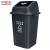尚留鑫 推盖垃圾桶灰色100L-其他垃圾学校分类垃圾桶学儿园摇盖垃圾桶带盖