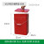 30L带盖把手提户外垃圾桶40l分类方形加厚室外果皮箱圆形油漆内桶 30L手提方桶带盖-红色 30L带盖-